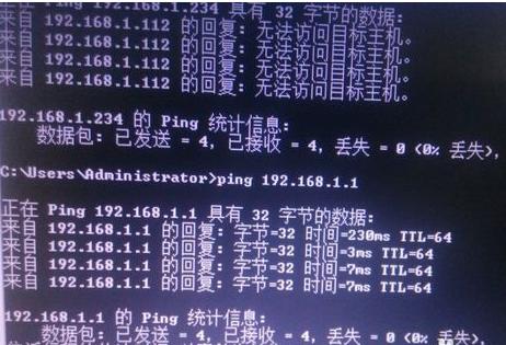 怎么确定网络打印机网络连接成功,怎么查看打印机是否连接网络
