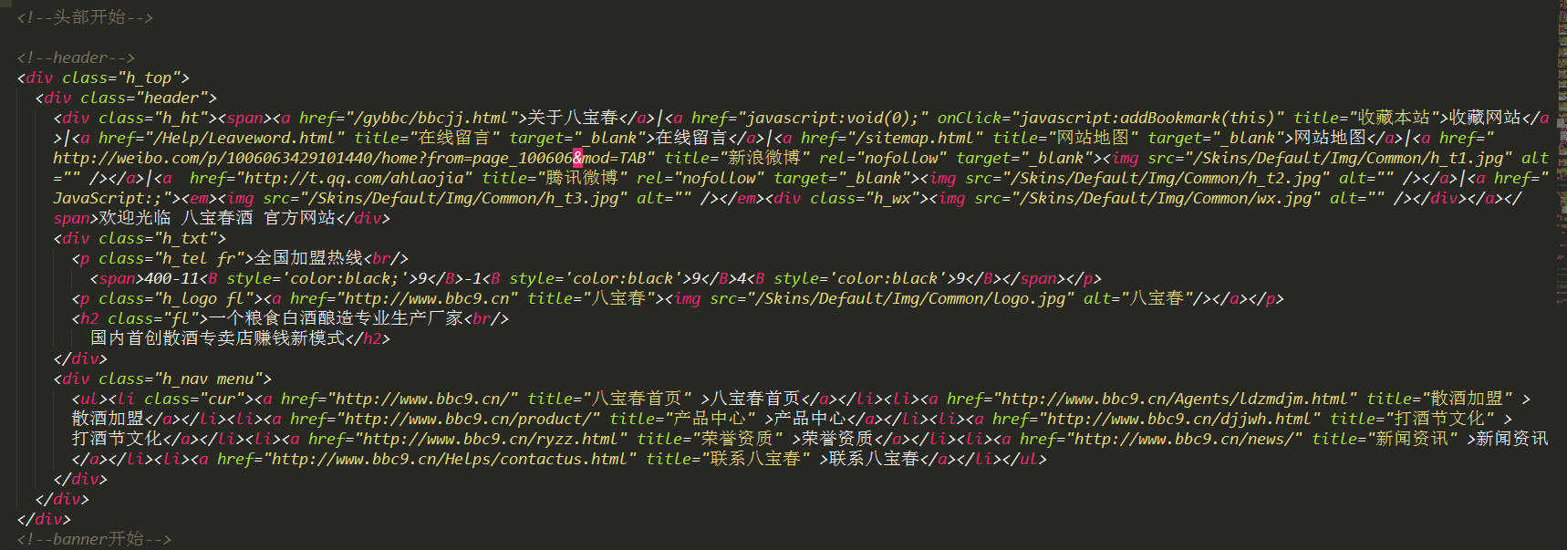 如何在网页中定位到要找的内容,怎么修改网页定位的位置