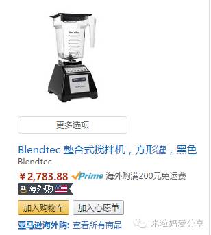 选什么品牌的榨汁机好,榨汁机哪个牌子好用不沾杯