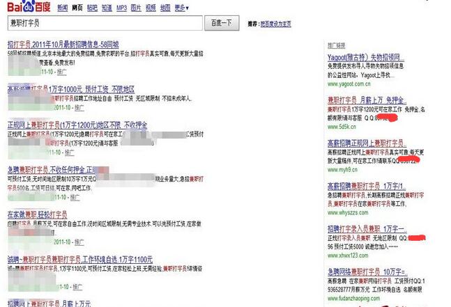 最常见的5种网络诈骗手段,常见的网络诈骗有哪些类型