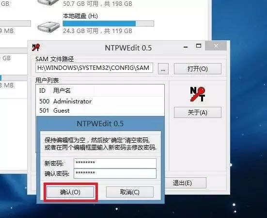 开机状态下windows密码忘了怎么办,忘记windows系统开机密码怎么办