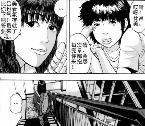 漫威丧尸英雄漫画4章,末世丧尸漫画超长