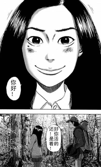 漫威丧尸英雄漫画4章,末世丧尸漫画超长