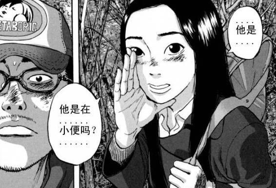 漫威丧尸英雄漫画4章,末世丧尸漫画超长