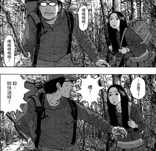 漫威丧尸英雄漫画4章,末世丧尸漫画超长