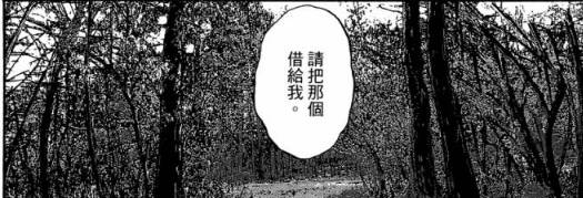 漫威丧尸英雄漫画4章,末世丧尸漫画超长