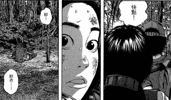 漫威丧尸英雄漫画4章,末世丧尸漫画超长