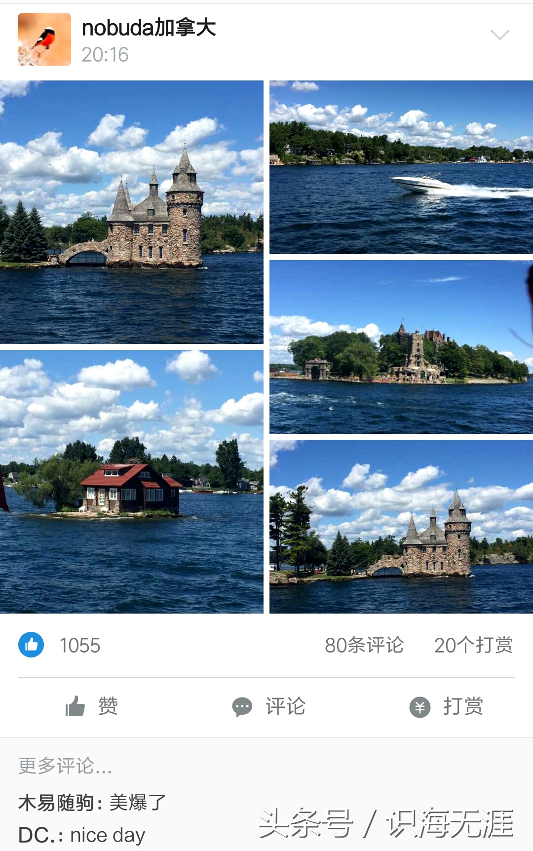 支付宝生活圈子清华女博士也在用女生随便发张图都能日赚千元