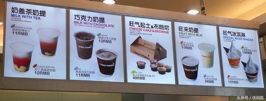 奶茶店喜茶风格特点是什么,喜茶奶茶店卖什么好喝一点
