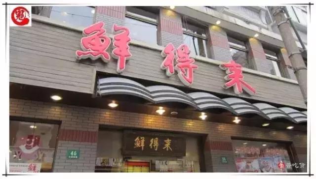 魔都高端必吃小吃店推荐,魔都必吃榜餐厅