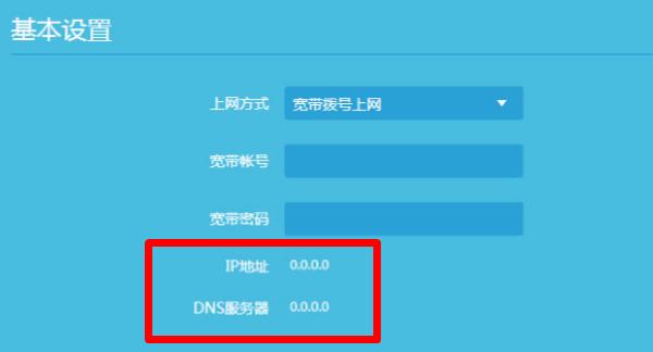 tp-link路由器ax3000重新设置,tp-link路由器恢复出厂设置后没网