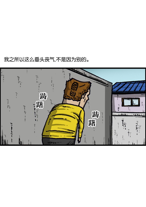 赵四搞笑片,赵四爆笑