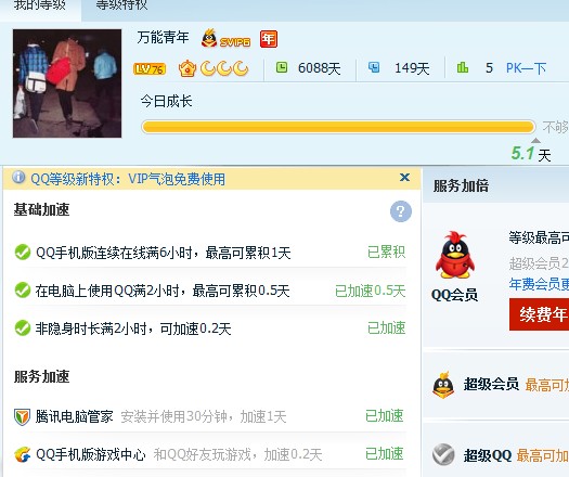 实用的社交app软件推荐,曾经很火的app有哪些