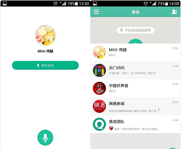 实用的社交app软件推荐,曾经很火的app有哪些