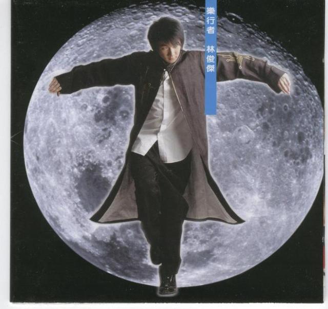 林俊杰回忆青春视频,林俊杰陪伴了一代人的青春