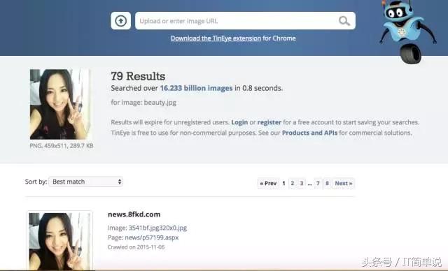 老司机放招：以图搜图到底是怎么回事？