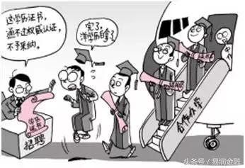 出国留学花了140万回国工资4500,花几十万出国留学回来月薪六千