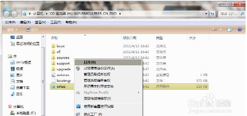 自己安装win7系统教程无u盘,如何用u盘安装原版win7系统教程
