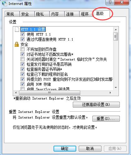 英雄联盟显示登录程序未回应,王者体验服服务器未回应怎么解决