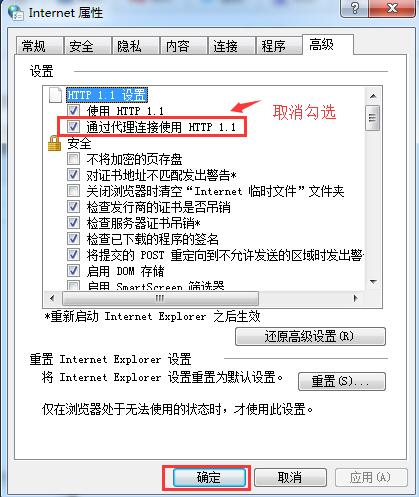 英雄联盟显示登录程序未回应,王者体验服服务器未回应怎么解决