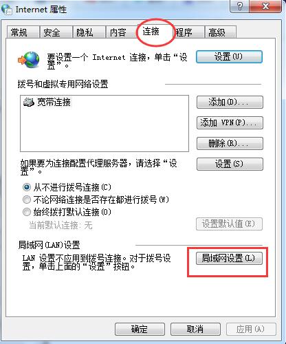 英雄联盟显示登录程序未回应,王者体验服服务器未回应怎么解决