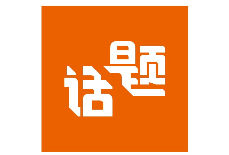 贴吧引流的最佳方法和技巧,贴吧引流的21种方法解析