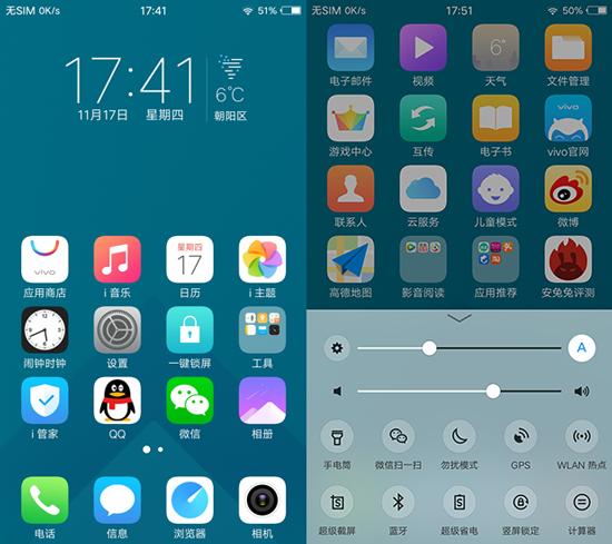 vivox系列测评,vivoX测评