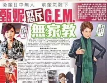 邓紫棋能扛起香港乐坛大旗吗,邓紫棋不惧未来再度出发