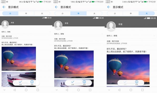 光荣8怎么升级emui8.0,光荣8如何升级emui8.0