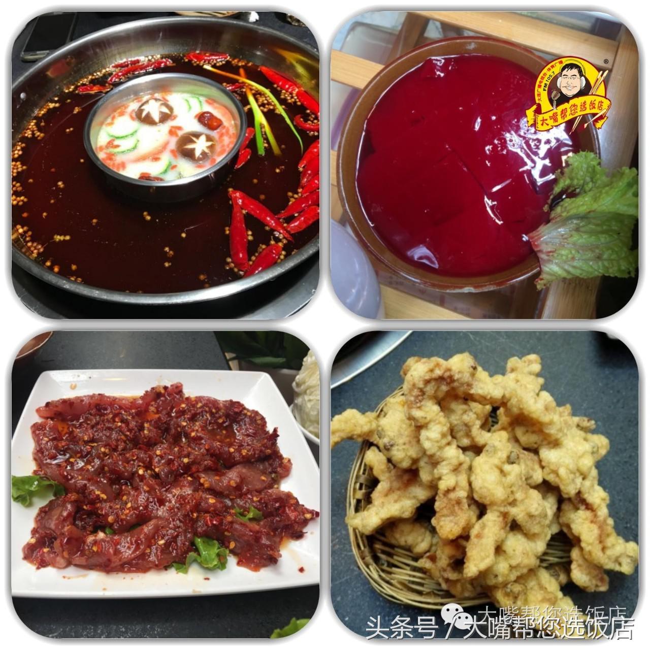 大连火锅推荐必吃,大连火锅攻略必吃排行榜