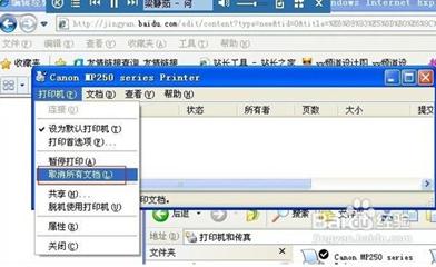 打印机脱机修复教程你学会了吗,笔记本连接打印机显示脱机怎么办