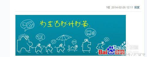 贴吧签名档怎么弄图片,贴吧签名档怎么弄