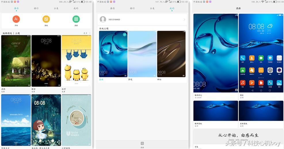 华为nova8pro和光荣m3哪个好,华为mate40e和光荣m3选哪个