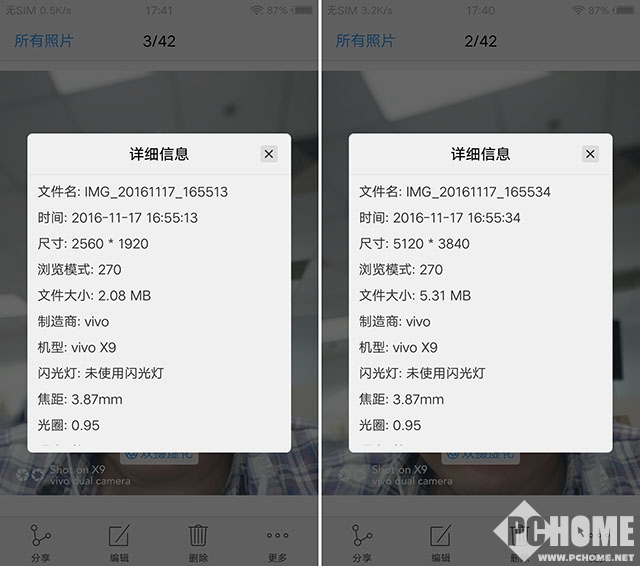 vivox系列前置拍照效果,vivos17pro前置柔光灯