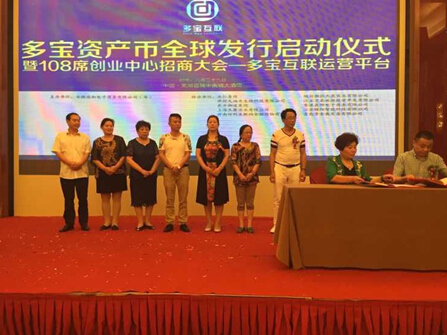 访逊和集团—中国民族电商品牌之旅，揭秘产融创新之路