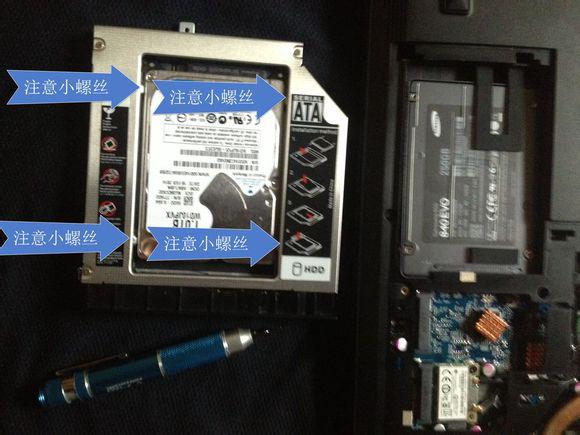 笔记本固态硬盘盒和机械硬盘,笔记本机械硬盘与固态硬盘如何选