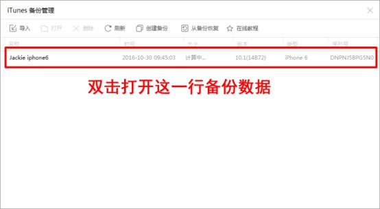 苹果微信重装后如何恢复聊天记录,如何恢复微信聊天删除记录苹果版