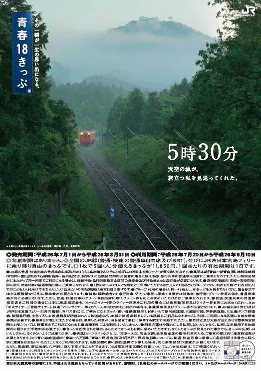 双十一去日本值得买的东西,去日本购物攻略