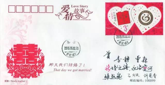 周末好物推荐探店,邮品推荐