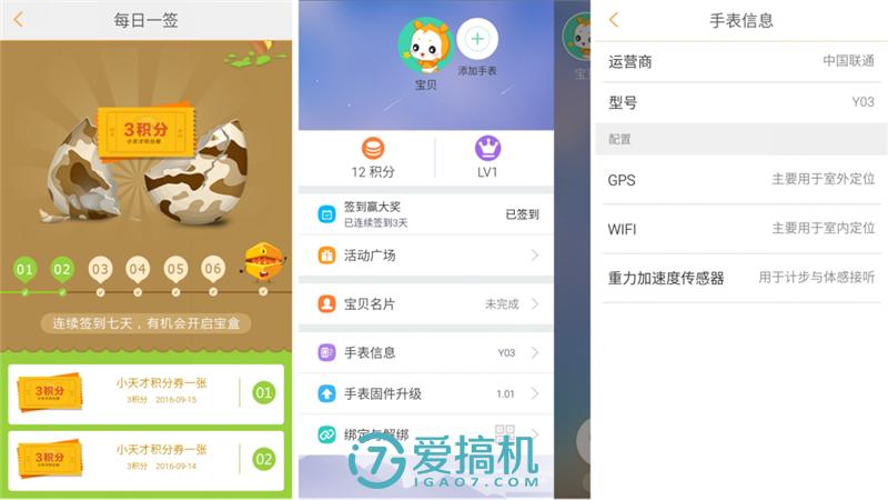 39元的小天才电话手表y03,小天才电话手表y03能用4g电话卡吗