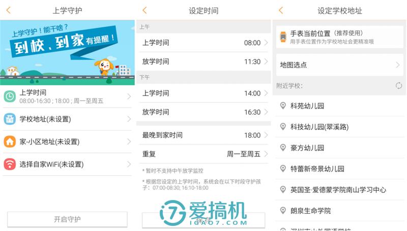39元的小天才电话手表y03,小天才电话手表y03能用4g电话卡吗