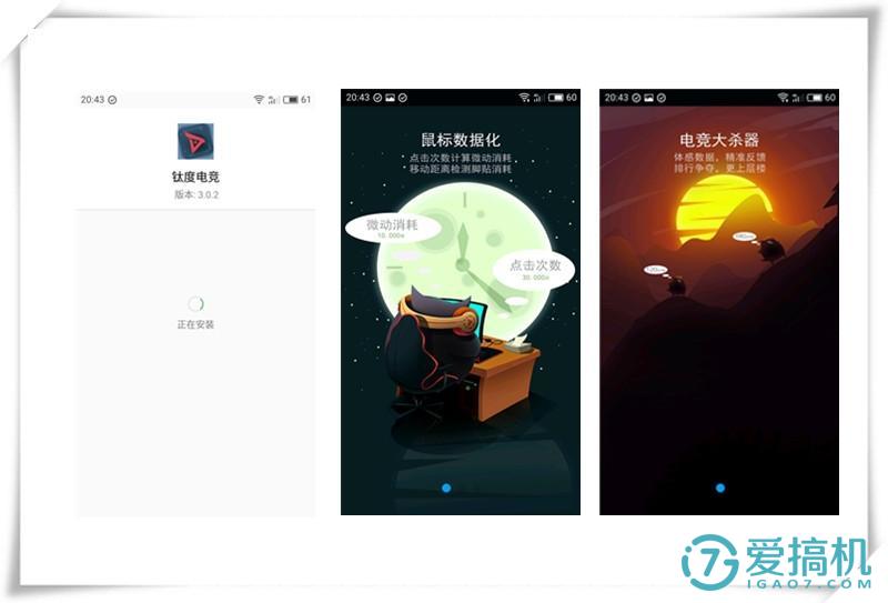钛度无线鼠标推荐,钛度最新款鼠标