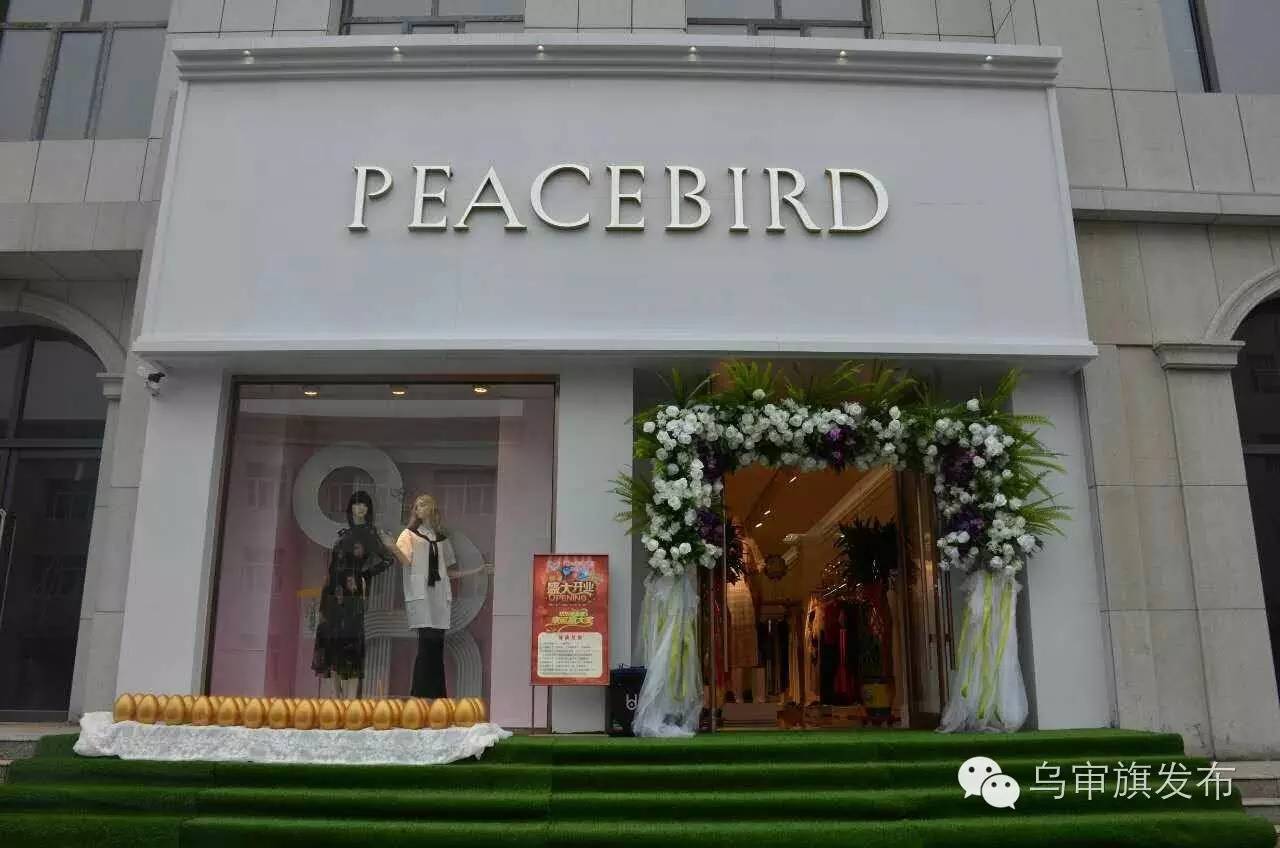 乌审旗便民服务中心,乌审旗便民信息平台