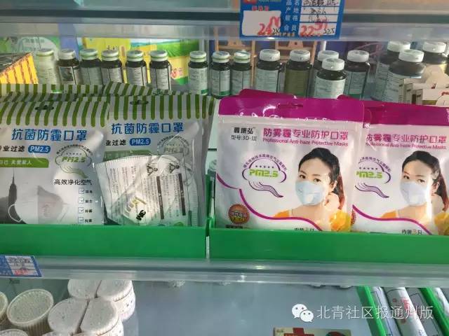 雾霾天选哪种口罩,雾霾天气怎样挑选口罩