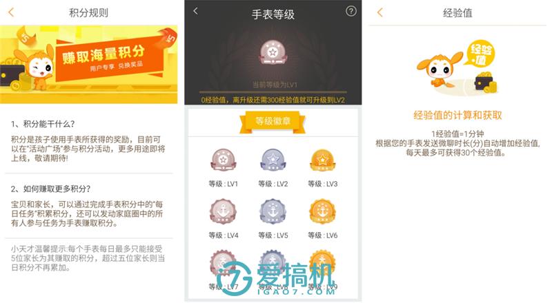 39元的小天才电话手表y03,小天才电话手表y03能用4g电话卡吗