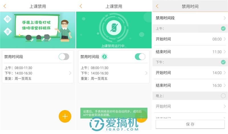 39元的小天才电话手表y03,小天才电话手表y03能用4g电话卡吗