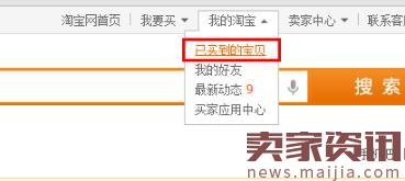 淘宝运费险怎么使用的,淘宝运费险赔多少钱