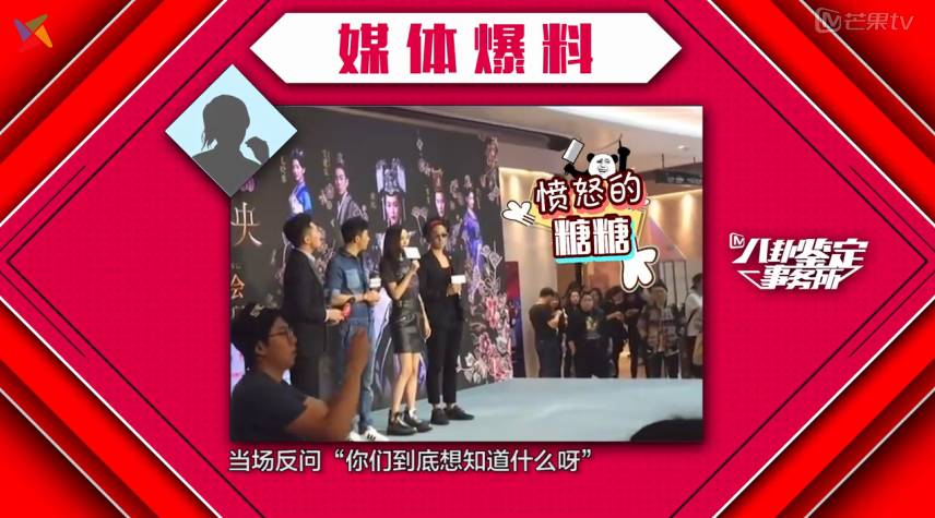 陈乔恩罗晋甜蜜的眼神,陈乔恩罗晋甜蜜片段