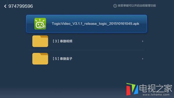 小米盒子3s使用当贝桌面,小米盒子3增强版能装win吗
