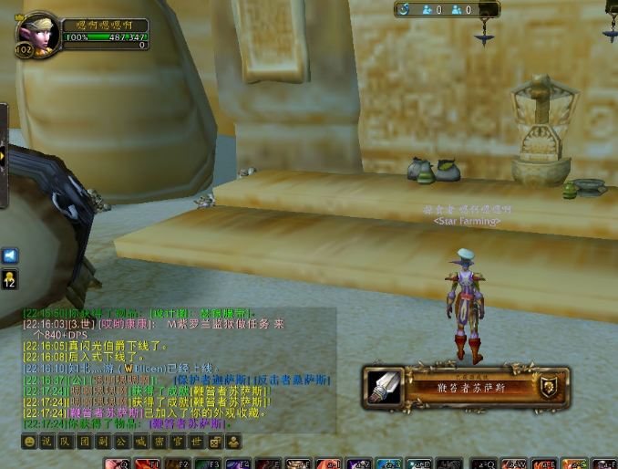 魔兽鞭笞者苏萨斯战士可以用么,鞭笞者苏萨斯适合战士什么天赋